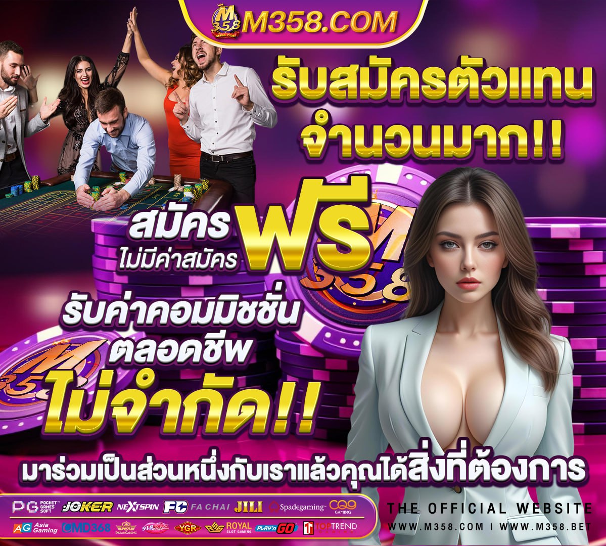 โหลด เกมส์สล็อต pg la slots reviews